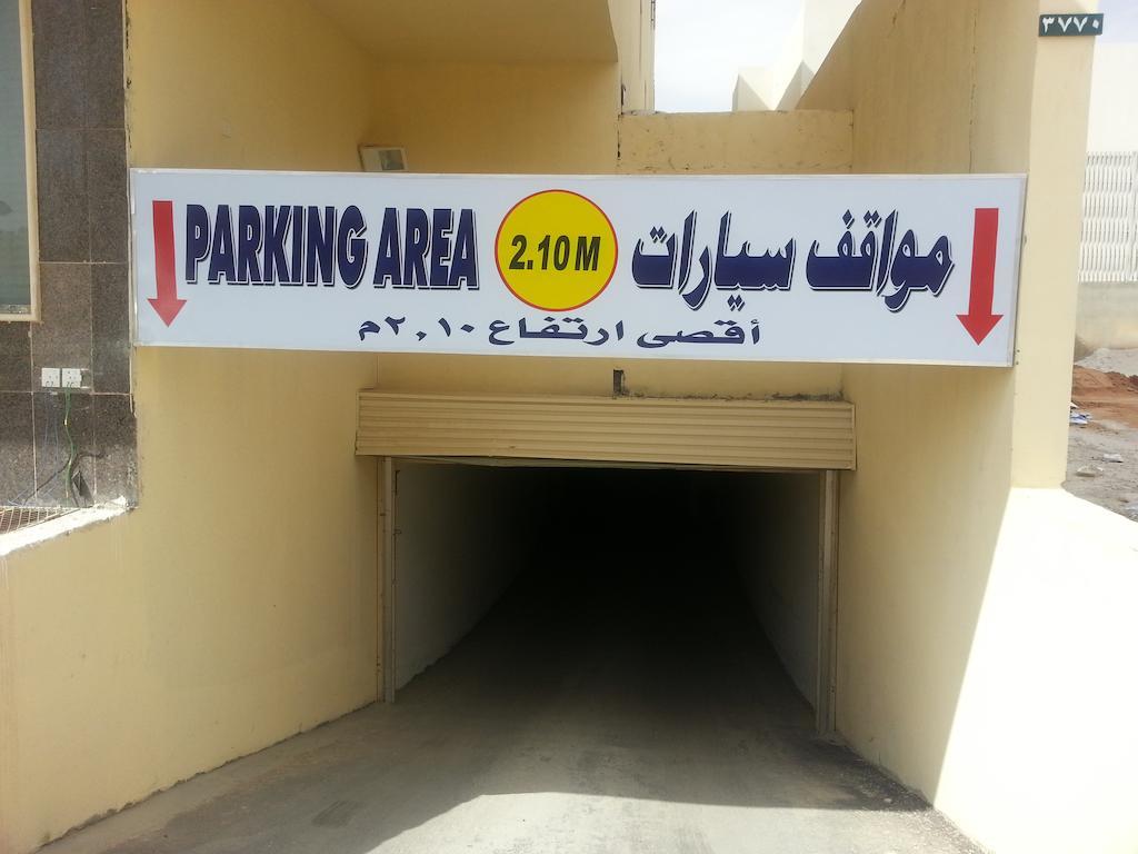 Dorar Darea Hotel Apartments - Al Malqa Riyadh Ngoại thất bức ảnh
